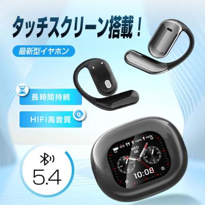 ふるさと納税 名古屋市 空気伝導イヤホン Bluetooth5.4 2.01インチ液晶付き [2025最新型]