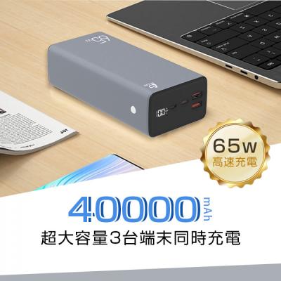 ふるさと納税 名古屋市 モバイルバッテリー 40000mAh パワーバンク[PL保険加入済み製品・安心]