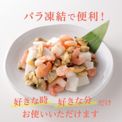 ふるさと納税 新宮町 【お試し!】3種のシーフードミックス約1キロ(エビ・イカ・アサリ).AB677 |  | 02