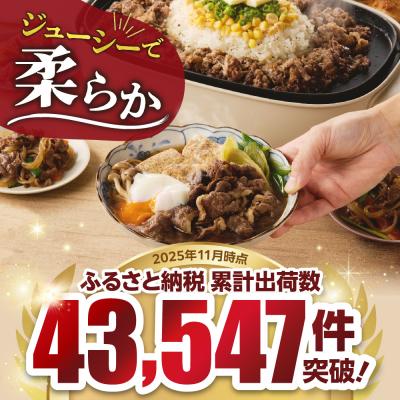 ふるさと納税 宗像市 黒毛和牛 (博多和牛) 切り落とし 400g(200g×2パック)【伊豆丸商店】_HA1929 |  | 01