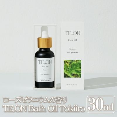 ふるさと納税 霧島市 Bath Oil Tokiiro ローズゼラニウムの香り(30ml)[SOOM]K-660
