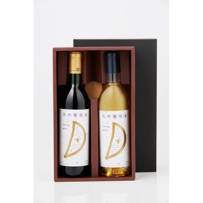 ふるさと納税 川崎市 天然ワイン醸造 酸化防止剤無添加 天然葡萄酒 赤中辛 720ml、天然葡萄酒 白辛 720ml 2本