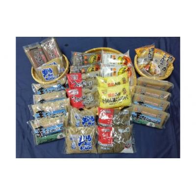 ふるさと納税 米子市 こんにゃく詰め合わせ26個[天満屋選定品]