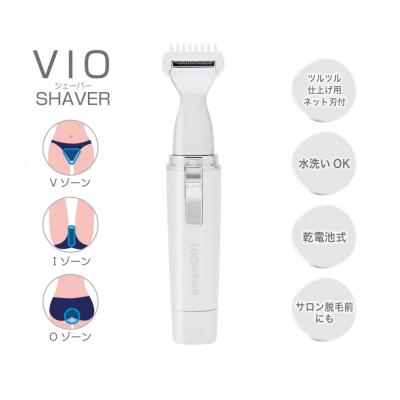ふるさと納税 川崎市 ロゼンスターJPN VIOシェーバー VIO-132