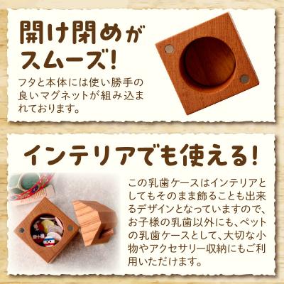 ふるさと納税 小牧市 えんとつ屋根のおうち型乳歯ケース (サクラ)[087Y10-02]の画像