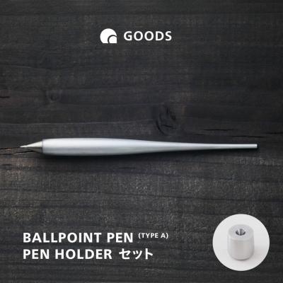 ふるさと納税 三条市 G-GOODS BALLPOINT PEN(TYPE-A) + PEN HOLDER ボールペン ペ