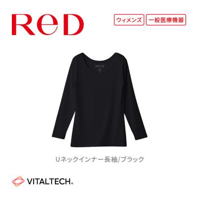 ふるさと納税 名古屋市 [女性用 LLサイズ ブラック]ReDリカバリーウェア Uネックインナー長袖