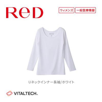 ふるさと納税 名古屋市 【女性用 Mサイズ ホワイト】ReDリカバリーウェア Uネックインナー長袖 | 