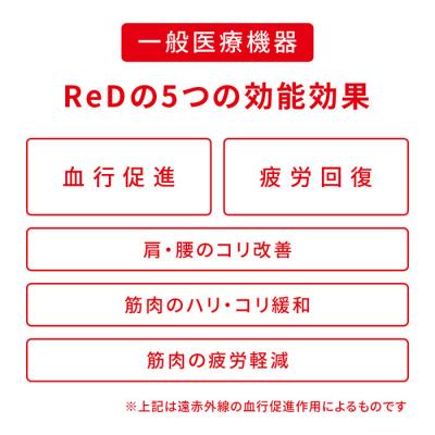 ふるさと納税 名古屋市 【女性用 Mサイズ ホワイト】ReDリカバリーウェア Uネックインナー長袖 |  | 01