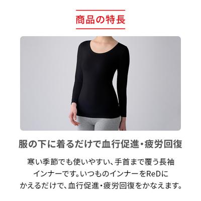 ふるさと納税 名古屋市 【女性用 Mサイズ ホワイト】ReDリカバリーウェア Uネックインナー長袖 |  | 02