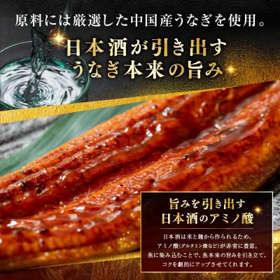 ふるさと納税 釧路市 うなぎ蒲焼 200g×4尾セット 職人 手焼き 真空 冷凍 北海道 ウナギ 鰻 かばやき |  | 02