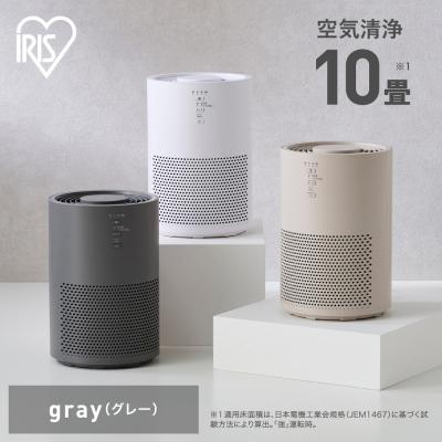 ふるさと納税 角田市 空気清浄機 10畳 AAP-S20C-H グレー