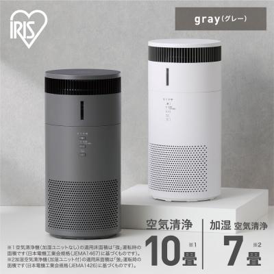 ふるさと納税 角田市 加湿空気清浄機 10畳 AAP-SH20B-H グレー