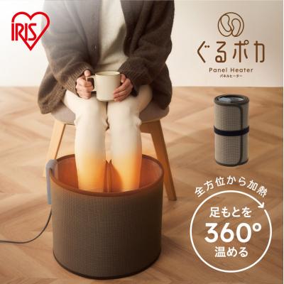 ふるさと納税 角田市 ぐるポカパネルヒーター APH-R12B-DT ダークブラウン | 