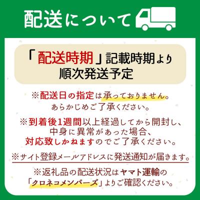 ふるさと納税 庄内町 【定期便】＜令和8年産＞ 庄内町産 ブランド米 食べ比べ 5kg×3ヶ月【10月中旬発送】 |  | 03