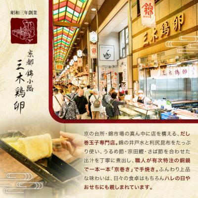 ふるさと納税 京都市 【三木鶏卵】レーズンバターサンド 10個入り|錦市場 有名店 スイーツ バターサンド 人気セット_1