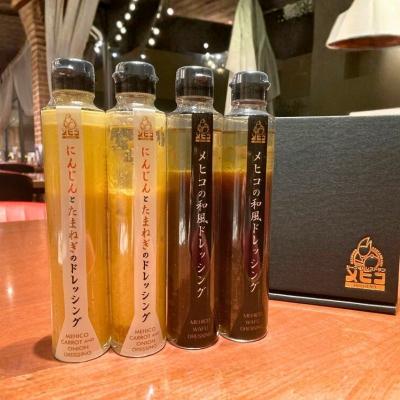 ふるさと納税 福島市 レストランメヒコ ドレッシング 2種セットNo.3236
