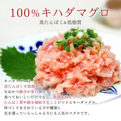 ふるさと納税 焼津市 焼津 海の極 海伸 鮪 ネギトロ 小分け 御勤め用 4.5kg 500g×9(a37-010)