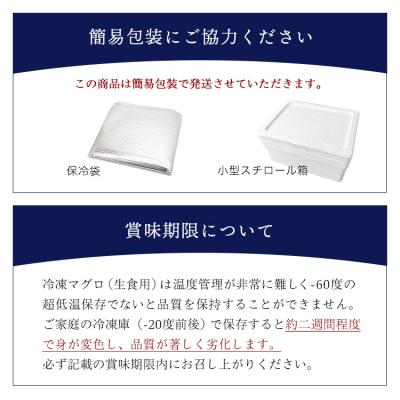 ふるさと納税 焼津市 焼津 海の極 海伸 鮪 ネギトロ 小分け 御勤め用 4.5kg 500g×9(a37-010)