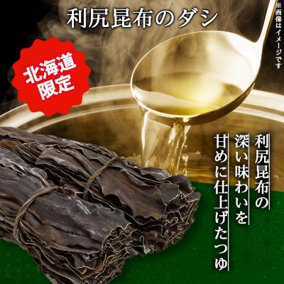 ふるさと納税 千歳市 【定期便6カ月】日清 北のどん兵衛 きつねうどん [北海道仕様]12個_1