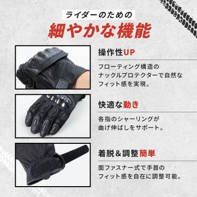 ふるさと納税 京都市 【デグナー】メッシュスポーツグローブ〈ブラック-グレー XLサイズ〉|人気 バイク [TG-80M] |  | 02