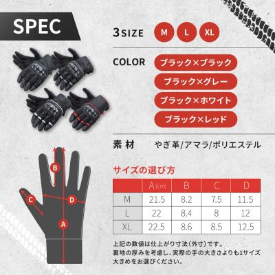 ふるさと納税 京都市 【デグナー】メッシュスポーツグローブ〈ブラック-グレー XLサイズ〉|人気 バイク [TG-80M] |  | 03