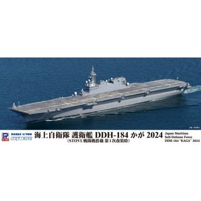 ふるさと納税 川崎市 J108 1/700 護衛艦 DDH-181 かが 2024(SVTOL戦闘旗搭載 第1次改装時)