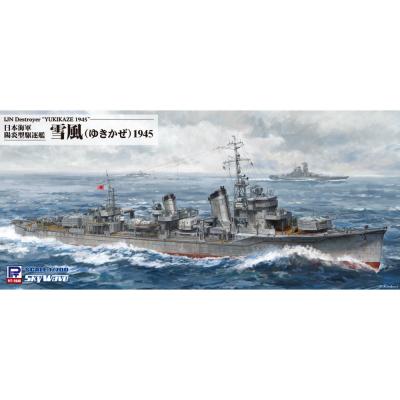 ふるさと納税 川崎市 W232 1/700 日本海軍 駆逐艦 雪風 1945(ハイディテール版)