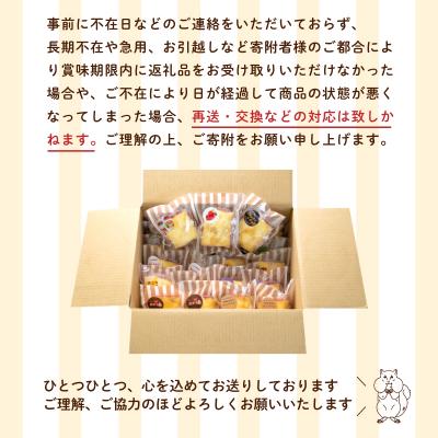 ふるさと納税 下関市 手作りクレープ専門店 Pieceの 定番 6個セット 冷蔵 FO005-6 |  | 03