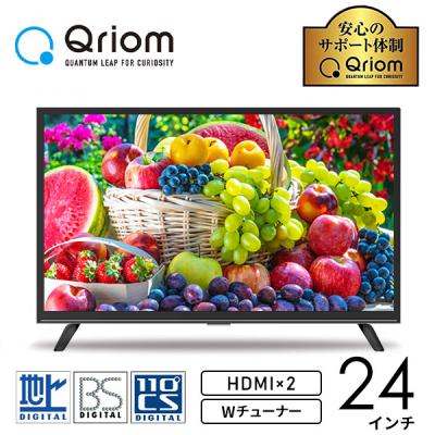 ふるさと納税 江東区 山善 Qriom 24型テレビ 外付けHDD録画 QRTN-24W2K [kt049-021]