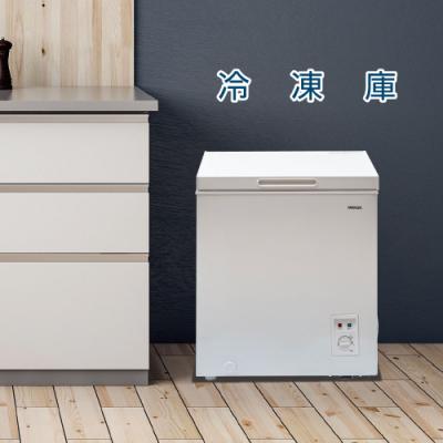 ふるさと納税 江東区 上開き 66L 冷凍庫 YF-C70(W) [kt049-032]