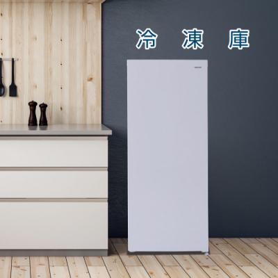 ふるさと納税 江東区 多機能冷凍庫122L YF-FU120(W) [kt049-033]