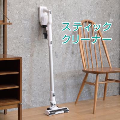 ふるさと納税 江東区 2WAY サイクロンスティッククリーナー ZSP-L130(W) [kt049-052]