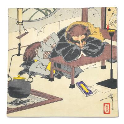 ふるさと納税 名古屋市 オリジナル[浮世絵ミニ風呂敷]月岡芳年作「新形三十六怪撰 茂林寺の文福茶釜」/名古屋刀剣博物館