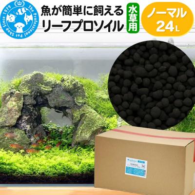 ふるさと納税 邑楽町 リーフプロソイル水草用 ノーマル8L3袋 株式会社チャーム charm|09_chm-dp0301a