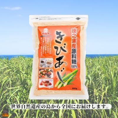 ふるさと納税 徳之島町 徳之島産原料糖100% さとうきび糖 きびあじ(600g×10袋) ( 砂糖 調味料 ) |  | 03