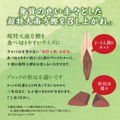ふるさと納税 黒潮町 明神水産 藁焼き 鰹 かつおのたたき 1.5kg セット【SFN-3】[1697] |  | 03