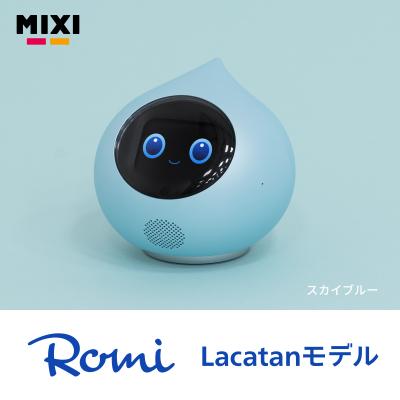 ふるさと納税 渋谷区 会話AIロボットRomi(Lacatanモデル)本体&lt;スカイブルー&gt;[212001-3]