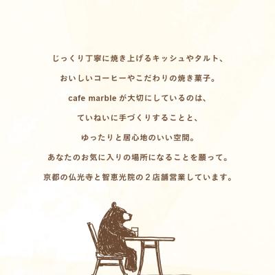 ふるさと納税 京都市 【cafe marble】ヨルのクッキー缶 クッキー7種とナッツの詰合せ|京都 人気スイーツ |  | 01