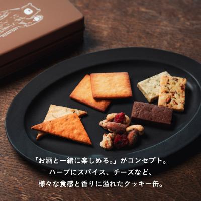 ふるさと納税 京都市 【cafe marble】ヨルのクッキー缶 クッキー7種とナッツの詰合せ|京都 人気スイーツ |  | 02