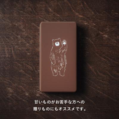 ふるさと納税 京都市 【cafe marble】ヨルのクッキー缶 クッキー7種とナッツの詰合せ|京都 人気スイーツ |  | 03