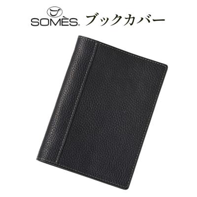 ふるさと納税 砂川市 SOMES GL-16 ブックカバー 文庫本サイズ ネイビー [ソメスサドル 12260913]