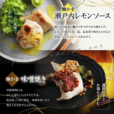 ふるさと納税 愛南町 【7日以内発送】 数量限定 ブリカマ 2.5kg ハマスイ 愛南町 愛媛県 |  | 02