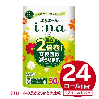 ふるさと納税 可児市 エリエール i:na(イーナ)トイレットティシュー 12Rダブル(50m巻)(12ロール×1パック) | 