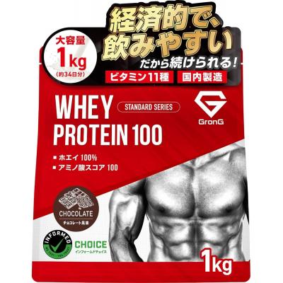 ふるさと納税 下関市 【5営業日以内】 【チョコレート風味】 GronG プロテイン 1kg ホエイプロテイン MY101 | 