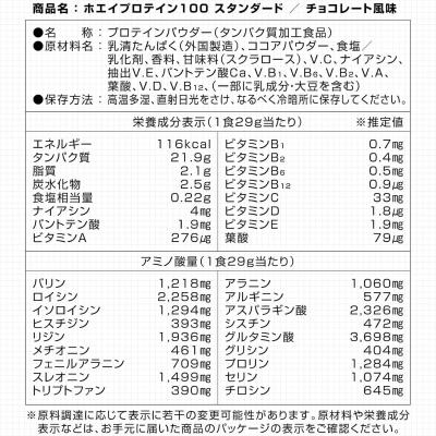 ふるさと納税 下関市 【5営業日以内】 【チョコレート風味】 GronG プロテイン 1kg ホエイプロテイン MY101 |  | 03