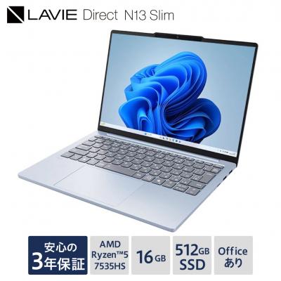 ふるさと納税 米沢市 ノートパソコン 2025年10月発売モデル NEC LAVIE Direct N13 Slim-4