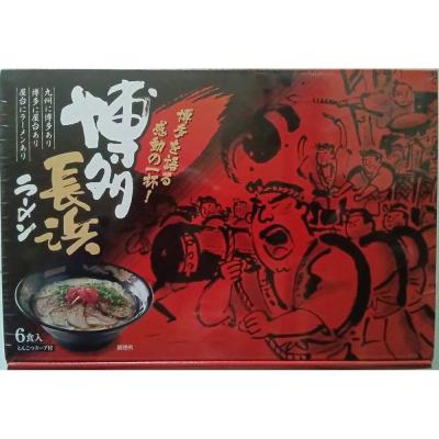 ふるさと納税 宗像市 【豚骨ラーメン】博多 長浜ラーメン 6食入り×2箱