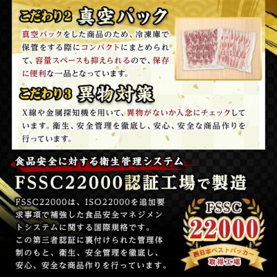 ふるさと納税 いちき串木野市 <6か月定期便>鹿児島県産豚肉 恵味の黒豚しゃぶしゃぶセット 真空 計10.8kg |  | 03
