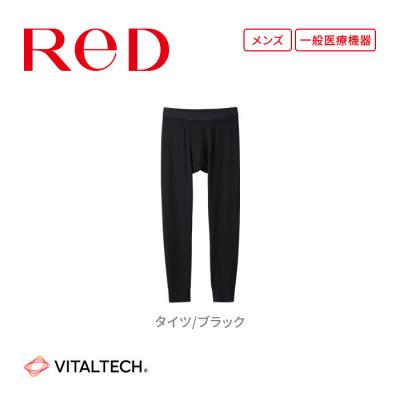 ふるさと納税 名古屋市 [男性用 LLサイズ]ReDリカバリーウェア タイツ 疲労回復 血行促進 バイタルテック